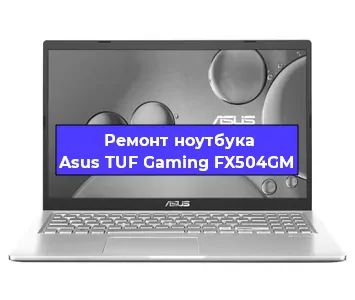 Замена жесткого диска на ноутбуке Asus TUF Gaming FX504GM в Ижевске